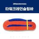제이와이건설자재