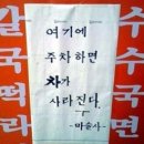 한마당분식 이미지