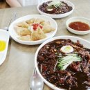 불타는 짜장면 네이버블로그
