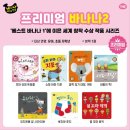 하남 어린이 서점 이미지
