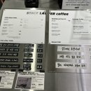 레이어커피(LAYER COFFEE) 이미지