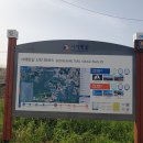 증도 관광안내소 이미지