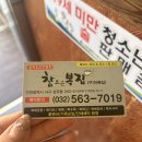 참조은복집 이미지