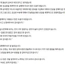 입시연구소위너 이미지