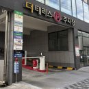 &lt;식당&gt; 진주 평거동 분위기 좋은 오마카세 스시노이에, 또 가고싶어요