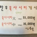볕뜰담 이미지