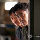 극한직업 이미지