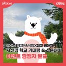 아주여행㈜ 이미지