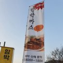 비앤스버거스테이크 전문 백리맛집 화성햄버거 먹고온 후기