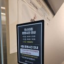 1호선 독산역 | 인스타짐 독산점 | 독산역 헬스장 필라테스 PT 추천