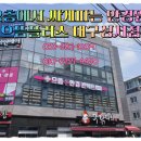 도미노피자성서점 이미지