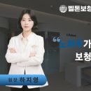 벨톤보청기나주지사