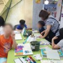 이음미술교습소 이미지