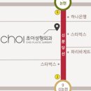 초이성형외과