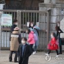 등교