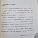 (독서후기) 엄마표 토론, 박진영님의 생각이 자라는 아이
