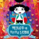 바르바리스