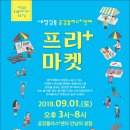 내장상동 공감플러스센터 이미지