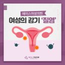 손산부인과의원 이미지
