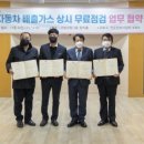 솔로몬자동차정비 이미지