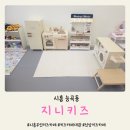 무인카페데이지 | 시흥 능곡동 신상 무인키즈카페 지니키즈 내돈내산 후기 오픈 이벤트 할인 받고 이용하자