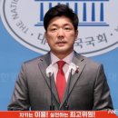 이용 의원, 김건희 여사 명품쇼핑 논란에 "문화 탐방의 일환" 이미지