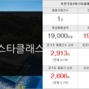 김영심공인중개사사무소 이미지