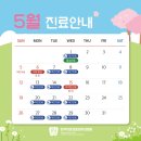 반석치과보존과치과의원 네이버블로그
