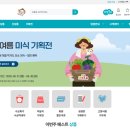 참배농장