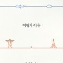 송정2구경로당 이미지