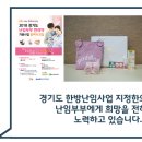 푸른경희한의원 이미지