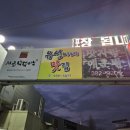 유통단지 전자도매상가 앞 이미지