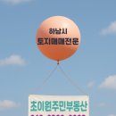 초이원주민부동산공인중개사사무소 이미지