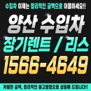 우성카정비 | 양산수입차장기렌트 완벽 가이드｜양산수입차리스 최저가 비교 &amp; 실사용 후기 총정리