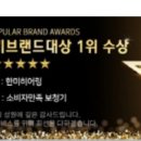 한미보청기 이미지