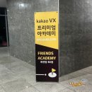 효성스크린골프 | 죽전동 골프연습장 프렌즈아카데미 죽전점 골프 입문자도 부담 없이!
