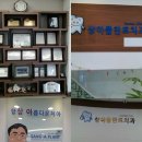 상아플란트치과 이미지