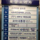 육선당참 이미지