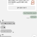 빅파이브스포츠주 | [빅사이즈속옷] G컵 브라 추천 | ‘베리시’,‘마른파이브’ | 내돈내산