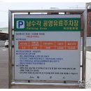 동문재래시장 이미지