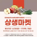 롯데백화점노원점 이미지