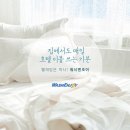 워시앤조이평택