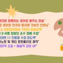 배곧라라초등학교 이미지