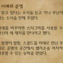 천족마족 이미지