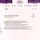 카라피부관리실