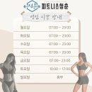 수아름필라테스 - 안산시 단원구 선부광장1로 38 | [ 당리 헬스장 / 당리 요가 ] 저인슐린 다이어트, 나에게 알맞은 다이어트 방법일까?