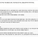 KCP_페이업카카오페이 | 카카오페이손해보험 과제 합격 팁 및 후기.