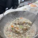 범골식당