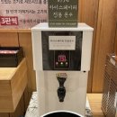 부원페이퍼