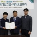 ㈜바오 이미지